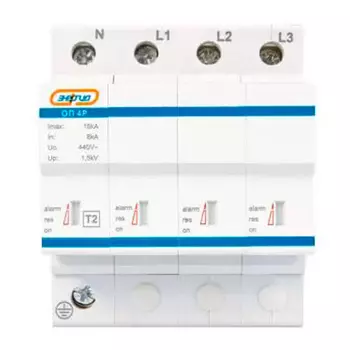 Oграничитель импульсных перенапряжений ОП 4Р Энергия