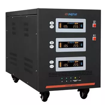 Стабилизатор напряжения Энергия Hybrid 30000 II поколение трехфазный