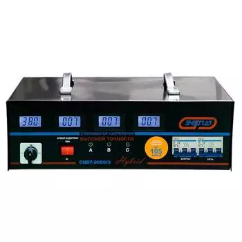 Стабилизатор напряжения Энергия HYBRID 3000/3 трехфазный