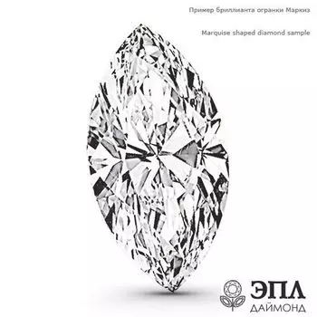 Бриллиант 0.130 карат ЯБ 71278