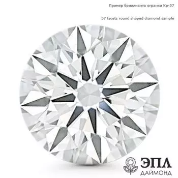 Бриллиант круг 0.180 карат ЯБ 71182