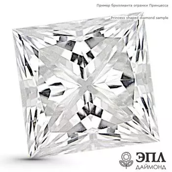 Бриллиант принцесса 0.250 карат ЯБ 70985