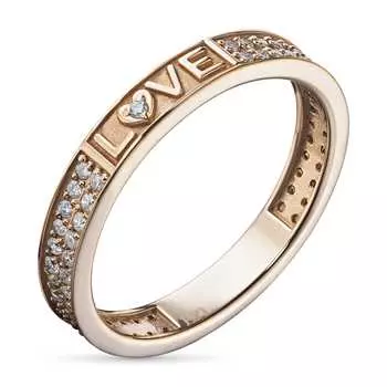 Кольцо из красного золота с бриллиантами э0201кц02220354