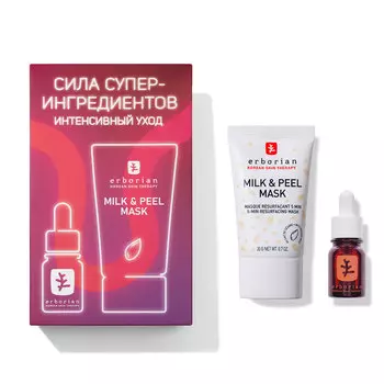 Интенсивный уход «Сила суперингредиентов»