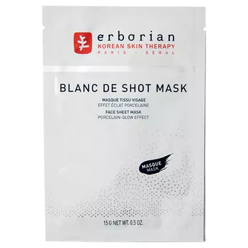 Тканевая маска для сияния кожи