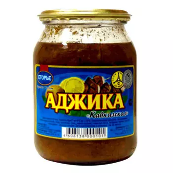 Аджика егорьевская 250 г кавказская ст/б
