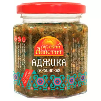 Аджика Русский аппетит 180гр Грузинская ст/б