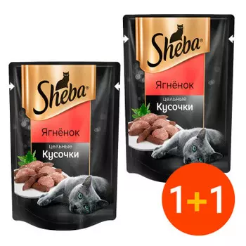 Акция 1+1 корм для кошек Sheba 80г цельные кусочки индейка