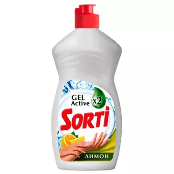 Акция 1+1 средство д/мытья посуды сорти 450 г лимон