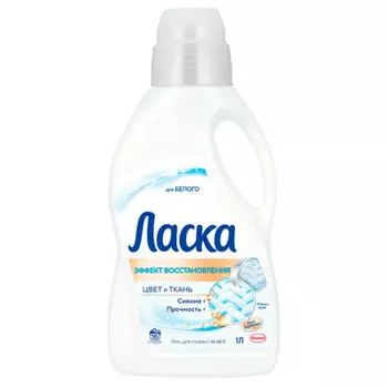 Акция 1+1 средство д/стирки ласка 1 л д/белого