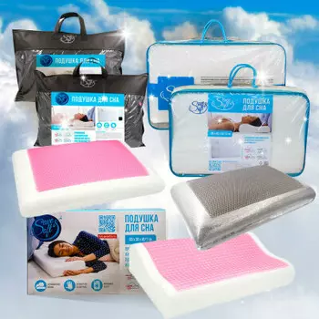 Акция набор подушек Save&amp;Soft для сна