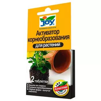 Активатор корнеобразования для растений джой
