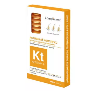 Активный комплекс для волос Compliment 8*5мл кератин+