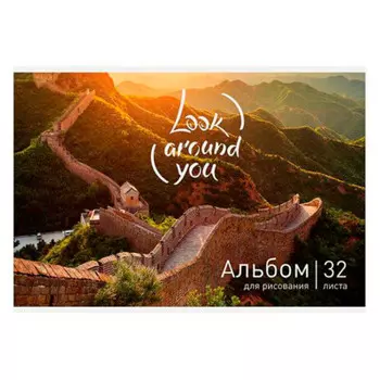 Альбом для рисования ArtSpace 32л а4 ассорти скрепка 74421-74441