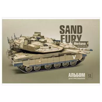 Альбом для рисования артспейс 12 л а4 техника на скрепке эконом