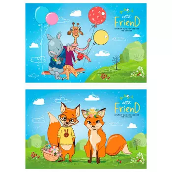 Альбом для рисования артспейс 40 л животные лучшие друзья на скрепке эконом а4 335582