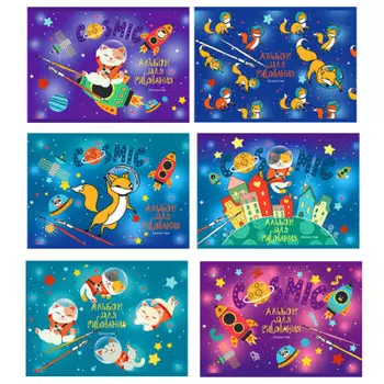 Альбом для рисования биджи 16 л а5 космик на скрепке