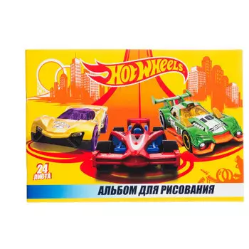 Альбом для рисования Centrum 24л Hot Wheels скрепка 88706
