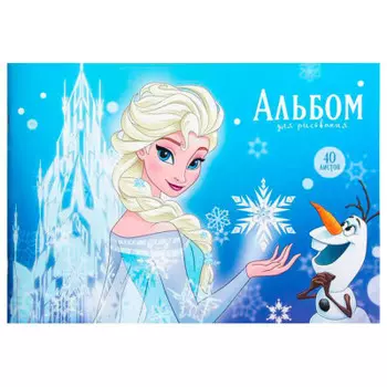 Альбом для рисования дисней 40 л а4 эльза и олаф холодное сердце 4979381