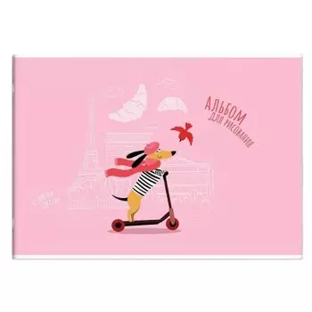 Альбом для рисования феникс+ 12 л романтика а4 285 х200 мм 60674