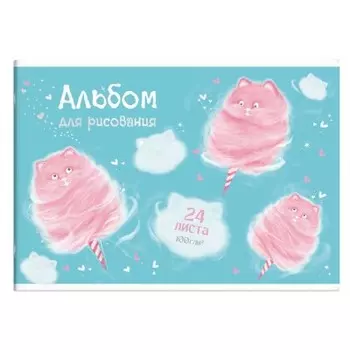 Альбом для рисования феникс+ 24 л мороженое а4 285 х200 мм 60678