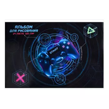 Альбом для рисования феникс+ 24 л старт а4 285 х200 мм 60278