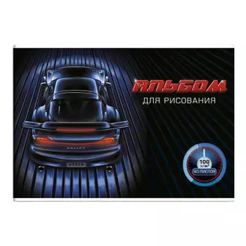 Альбом для рисования феникс+ 40 л машина а4 285 х200 мм 60383