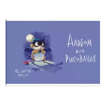 Альбом для рисования феникс+ 40 л супер мышь а4 285 х200 мм 60382