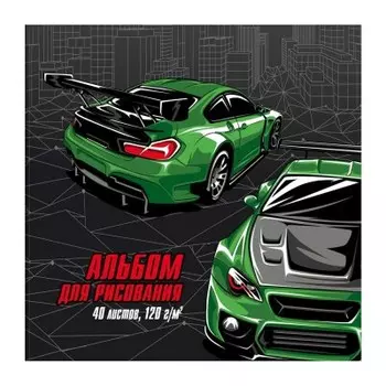 Альбом для рисования феникс+ 40 л в движении 170 х170 мм 57765