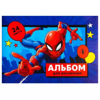 Альбом для рисования марвел 24 л а4 человек-паук 4979366