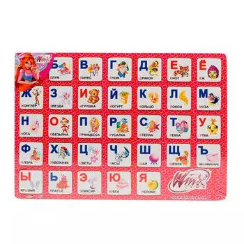 Алфавит рамка-вкладыш Играем вместе винкс в пленке al-винкс