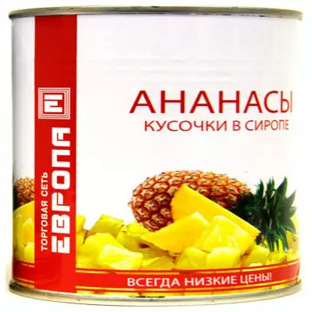 Ананасы Европа 3100г кусочки ж/б