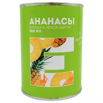 Ананасы Европа кольца 580г