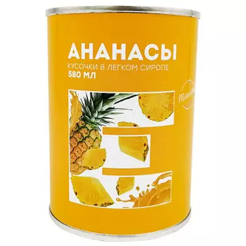 Ананасы Европа кусочки 580г ж/б