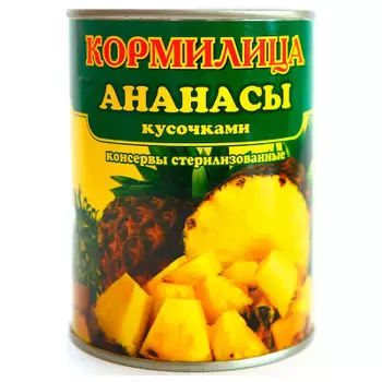 Ананасы кормилица 580 г кусочки ж/б