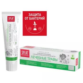 Антибактериальная зубная паста Splat ЛЕЧЕБНЫЕ ТРАВЫ для комплексной защиты и профилактики воспаления
