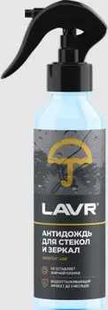 Антидождь LAVR 255 мл