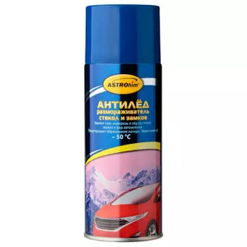Антилед размораживатель стёкол и замков астрохим 520 г