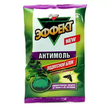 Антимоль эффект 15г подвесной блок аромат лаванды