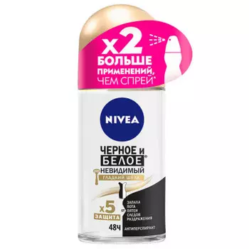 Антиперспирант нивея голд 50 мл ролик невидимая защита для черного и белого