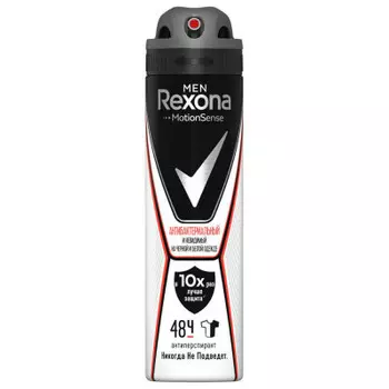 Антиперспирант Rexona men 150мл невидимый на черном и белом