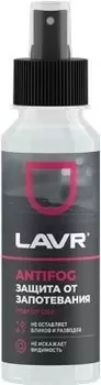 Антизапотеватель lavr 125 мл