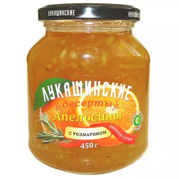 Апельсин лукашинские 450 г с размарином ст/б