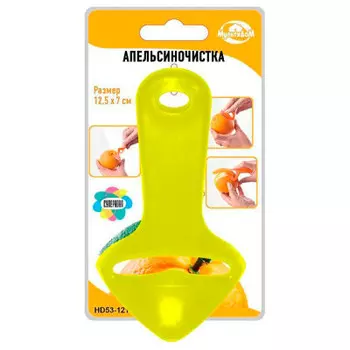 Апельсиночистка МультиДом dh53-121