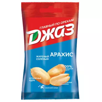 Арахис джаз 70 г жареный соленый