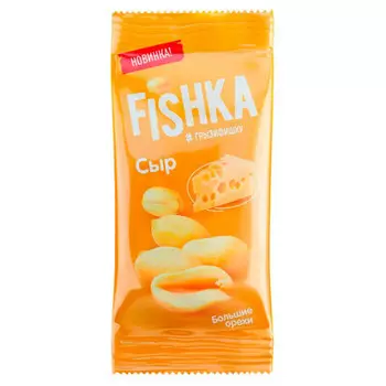 Арахис фишка 50 г со вкусом сыра