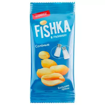 Арахис Fishka 50г соль