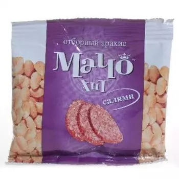 Арахис мачо 30г со вкусом салями