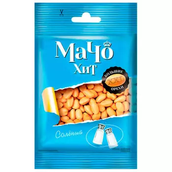 Арахис мачо 30г жареный соленый