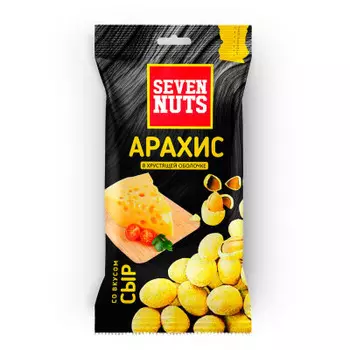 Арахис Seven nuts 50г сыр